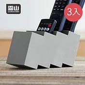 【日本霜山】斜取式階梯造型遙控器收納盒-3入- 灰