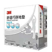 3M 舒適巧拼地墊 (棕/藍/粉/灰) L 淡灰色(遇缺色隨機出貨)