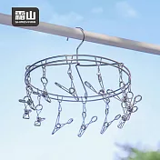 【日本霜山】304不鏽鋼圓形內衣/襪子晾曬架(12夾)