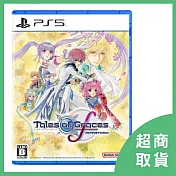 【PlayStation】PS5 美德傳奇 f Remastered 中文版