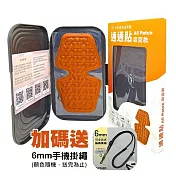 【明青健康產業鏈】限時贈送手機掛繩 石墨烯紅外線通通貼 窈窕款(1片/盒)