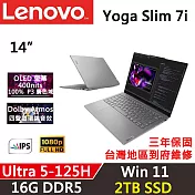 ★硬碟升級★【Lenovo】聯想 Yoga Slim 7i 14吋 AI PC 三年保固 Ultra 5-125H/16G D5/2TB SSD/OLED/W11