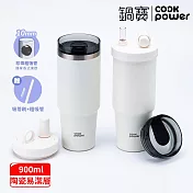 【CookPower 鍋寶】純白系_珍珠粗吸管陶瓷雙蓋雙飲杯900ml二入組 純白系