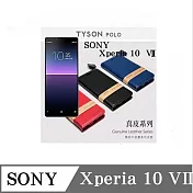 真皮皮套 尼 SONY Xperia 10 VII 7代  頭層牛皮簡約書本皮套 POLO 真皮系列 手機殼 可插卡 可站立 黑色