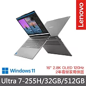 【Lenovo】聯想 IdeaPad Slim 5 83ND000KTW 16吋 效能筆電 兩年保固 Ultra 7-255H/32GB/512GB  月光灰