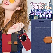 CITY vivo X300 Pro 浪漫都會支架皮套 紅色