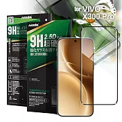 NISDA VIVO X300 Pro 完美滿版玻璃保護貼-黑 單一