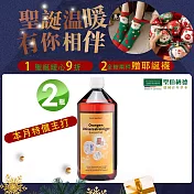 聖伯納德Sanct Bernhard  多功能橘子精油濃縮清潔液(1000mlX2瓶) 洗碗精 浴廁清潔劑 廚房清潔劑-德國百年草本