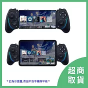 【Razer 雷蛇】 Kishi Ultra USB-C 遊戲手持裝置 手把 (適用安卓、Iphone 15、iPad mini)