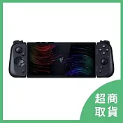 【Razer 雷蛇】 Edge WIFI版 電競遊戲掌機 (含Kishi V2 Pro手把)