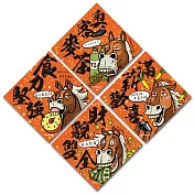 諧音梗款｜馬年春聯斗方4入｜滿薪歡喜・食力堅強・奧客麥茶・財貌雙全 無 諧音梗款-馬年春聯4入
