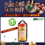 聖伯納德Sanct Bernhard  多功能橘子精油濃縮清潔液(1000mlX3瓶) 洗碗精 浴廁清潔劑 廚房清潔劑-德國百年草本