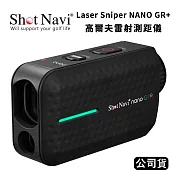 Shot Navi Laser Sniper NANO GR+ 高爾夫雷射測距儀 (公司貨) 黑色