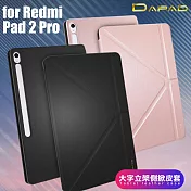 DAPAD Redmi Pad 2 Pro 12.1 大字立架側掀皮套 黑色