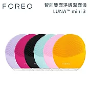 FOREO LUNA™ mini 3 智能雙面淨透潔面儀 台灣公司貨  薰衣紫