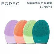 FOREO LUNA™4 智能淨透緊緻潔面儀 台灣公司貨  蘋果綠(混合肌)