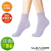 【Leader X】台灣製 極致保暖安格拉保暖襪 超值六雙組(九色任選) 中灰