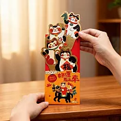 【優多生活】2026 馬年趣味抽拉紅包袋(3入)-好運馬上來