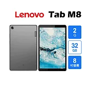 Lenovo 聯想 Tab M8 WIFI(2G/32G) TB-8505F 平板電腦 灰色
