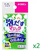 日本製好起泡三層構造菜瓜布兩入優惠組 持久耐用日本品質˙ 綠色