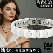 MASSA-G DECO系列【白色季節】精密陶瓷健康手鍊  依賣場