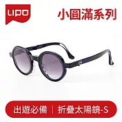 【大學眼鏡x折疊太陽眼鏡S】小圓滿 - 光透深藍S-3SLL 光透深藍