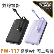 INTOPIC 廣鼎 9800mAh 雙線迷你快充型行動電源(PW-117) 黑色