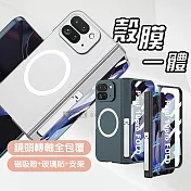Google Pixel 10 Pro Fold 殼膜一體 鏡頭轉軸全包覆支架 磁吸保護殼 手機殼  空山綠