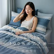 【AGAPE雅家倍】MIT台灣製 多款任選 3M法式天絲 雙人5x6.2尺薄床包枕套三件組 時尚先生