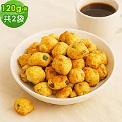 順便幸福 青蔥乳酪司康脆脆120gx2袋(餅乾 零食 甜點) 無 7個工作天出貨