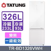 【TATUNG大同】326公升一級能效變頻雙門冰箱 TR-BD1326VWH