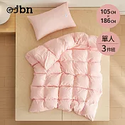 【jbn】極簡風舒柔水洗棉單人床包枕套三件組- 櫻花粉