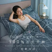 【AGAPE雅家倍】MIT台灣製 多款任選 3M法式天絲 雙人6x7尺鋪棉兩用被套一件組 星軌夜語