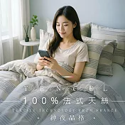 【AGAPE雅家倍】MIT台灣製 多款任選 3M法式天絲 單人3.5尺薄床包鋪棉兩用被套三件組 紳夜品格