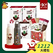 【歐可茶葉】1212大禮包