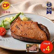 【卜蜂】ITI星級品 經典黑胡椒鴨胸(250g/盒)_異國料理.居家.宴客.年菜