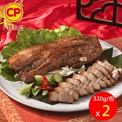 【卜蜂】醃漬客家風味鹹豬肉 超值2包組(320g/包) 生醃品_家常.宴客.露營.年菜