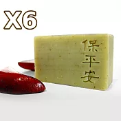 文山手作皂-平安抹草六入組_淨化身心 常保安康_NG品_即期品_福利品_效期一年以上