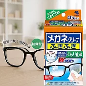 日本小林製藥眼鏡擦拭紙40入(防起霧款)