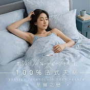 【AGAPE雅家倍】MIT台灣製 多款任選 3M法式天絲 雙人5尺薄床包鋪棉兩用被套四件組 華爾之戀