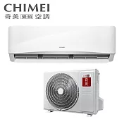 CHIMEI奇美8坪星緻HG1變頻冷暖分離式冷氣RC-S51HG1/RB-S51HG1-1