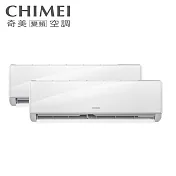 CHIMEI奇美4坪+4坪變頻冷暖一對二分離式冷氣RC-D52HA1/RB-S28HA1+RB-S28HA1