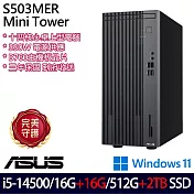 ★全面升級★ASUS 華碩 H-S503MER-514500015W 桌上型電腦 (i5-14500/16G+16G/512G+2TB/W11/3年保)