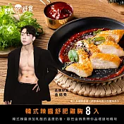【野人舒食】韓式辣醬舒肥雞胸180g  x 8入