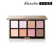 【Kanebo 佳麗寶】LUNASOL 晶巧霓光眼彩盤 (金炫特藏版)14g #EX04