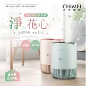 【CHIMEI奇美】淨花心智能淨化清淨機(蜜糖粉) AP-50HUPK