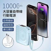 VOORCA 10000mAh 自帶雙線手機支架 磁吸無線充液晶顯示行動電源 BSMI/NCC/中國3C 黑色