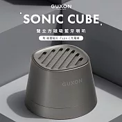 【GUXON古尚】Sonic Cube 聲立方磁吸藍牙喇叭 灰銀
