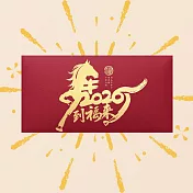 【優多生活】2026 馬年祝福紅包袋(10入)-馬到福來