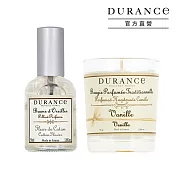 DURANCE朵昂思 香氛好眠套組-[枕頭香水(50ml)+蠟燭(75g)]-多香味可選 棉花田枕頭香水+香草蠟燭